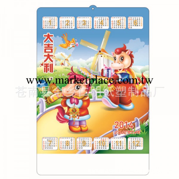 【廠傢直銷】2014年吸塑掛歷  定做專版立體吸塑年歷 歡迎選購工廠,批發,進口,代購