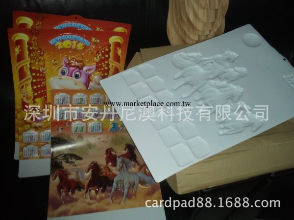 深圳廠傢供應吸塑年歷工廠,批發,進口,代購