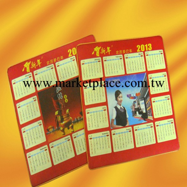 供應外觀精美，價格優惠的中高檔掛歷 鼠標墊年歷 紙制品廠傢工廠,批發,進口,代購