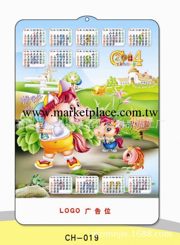 2014年臺掛歷，單張吸塑年歷，廠傢批發工廠,批發,進口,代購
