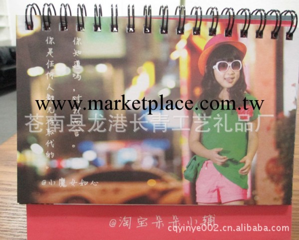 淘寶小臺歷 2012-2014年臺歷  14張 精美小臺歷 廠傢可定制工廠,批發,進口,代購