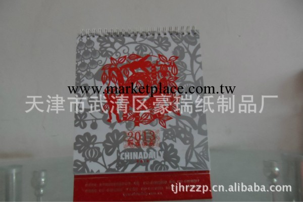 天津 北京臺歷 掛歷 年歷 異性臺歷 加工定做工廠,批發,進口,代購