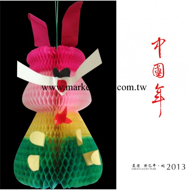 【五星品質】供應各種手工燈籠　臺歷年歷彩印 印刷 冠達印刷(圖)工廠,批發,進口,代購