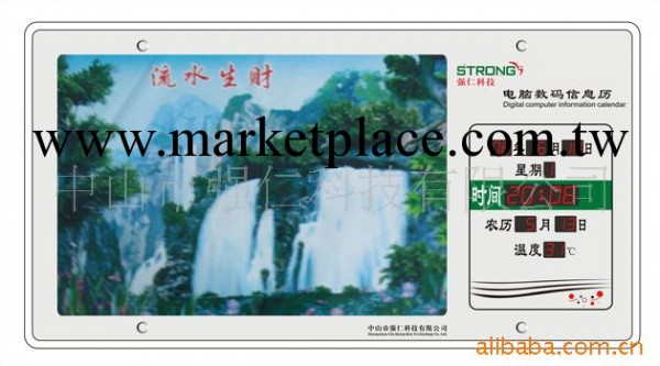 供應禮品、傢居裝飾掛歷、可按客戶要求訂做萬年歷工廠,批發,進口,代購