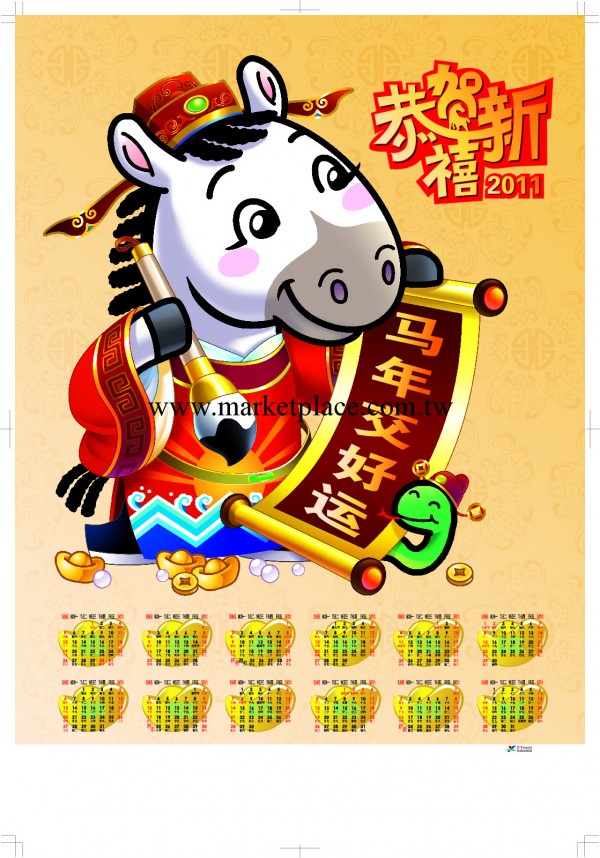 供應吸塑掛歷,立體年歷,浮雕掛歷,2013年歷印刷工廠,批發,進口,代購