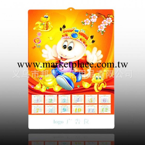 【人氣產品】 2013蛇年賀歲立體吸塑年歷  PVC立體畫掛歷工廠,批發,進口,代購