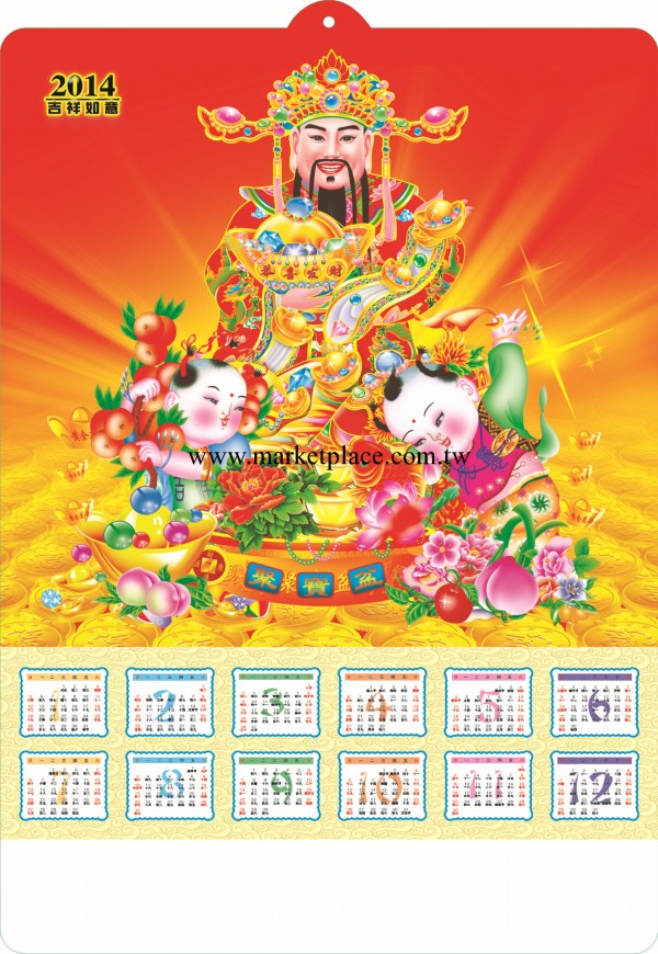 供應2014年立體吸塑年歷.凹凸畫年歷工廠,批發,進口,代購