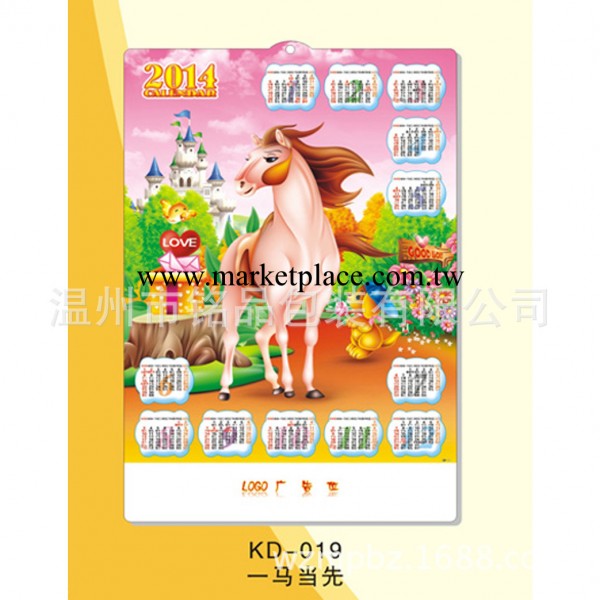 廠傢直銷   2014年  吸塑年歷  掛歷工廠,批發,進口,代購