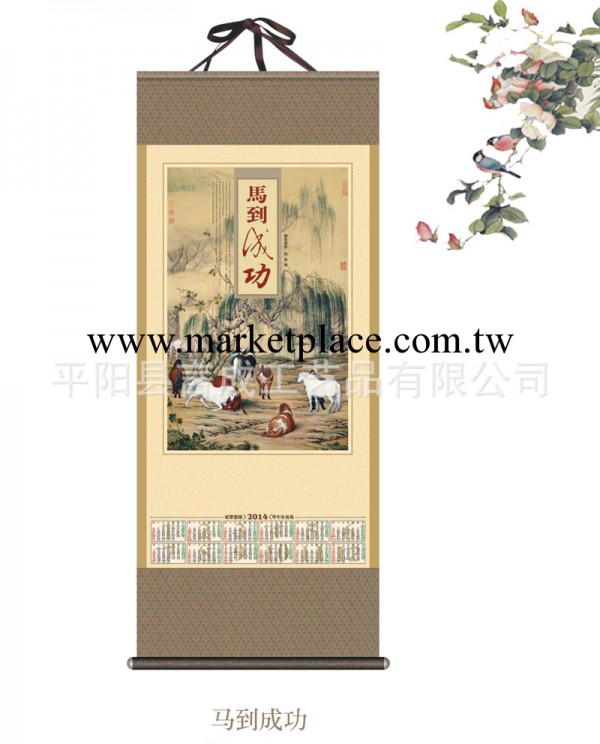【廠傢直銷】2012年無紡佈單張年歷 無紡佈系列工廠,批發,進口,代購