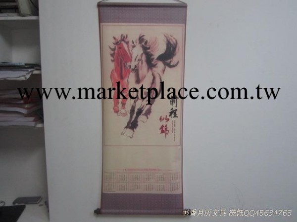 掛軸式無紡佈掛歷年歷-前程似錦-徐悲鴻奔馬圖工廠,批發,進口,代購