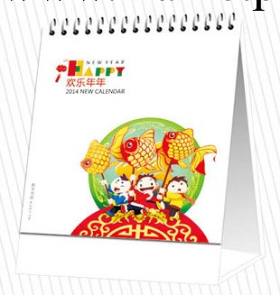 2013歡樂中國年臺歷 可印刷LOGO定做批發臺歷批發・進口・工廠・代買・代購