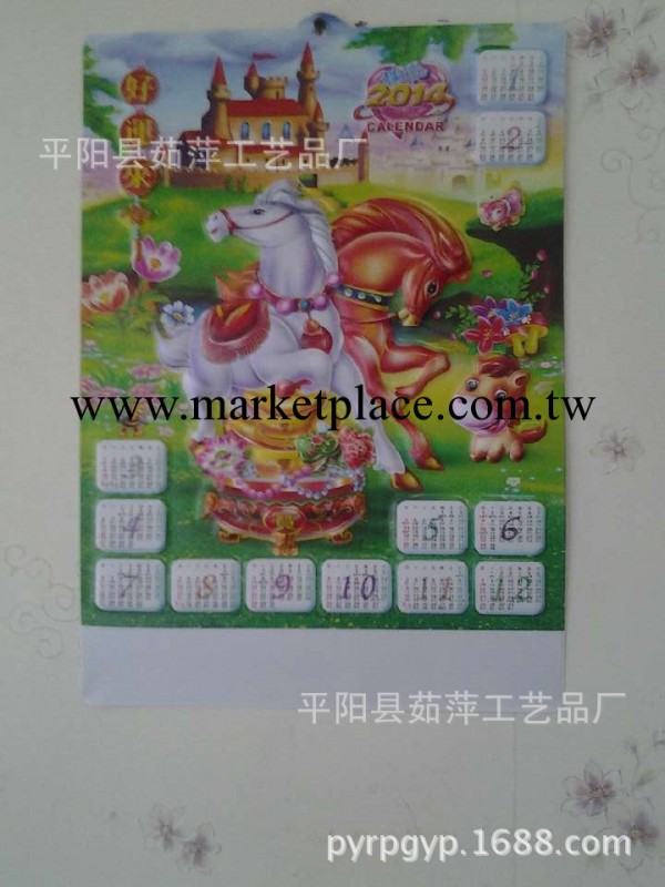 廠傢供應吸塑掛歷，凹凸立體年歷，蛇年印刷掛歷工廠,批發,進口,代購