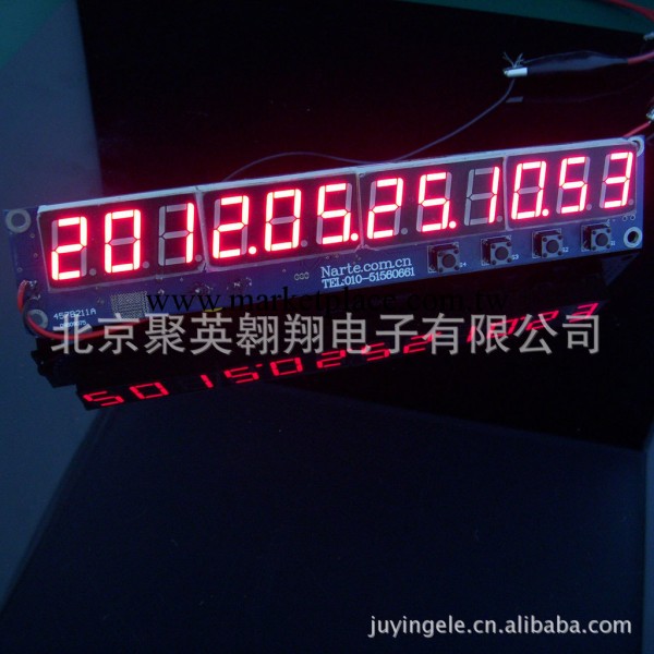 沖皇冠促銷電子數位數顯LED萬年歷日歷電子鐘/教學/電子制作DIY工廠,批發,進口,代購