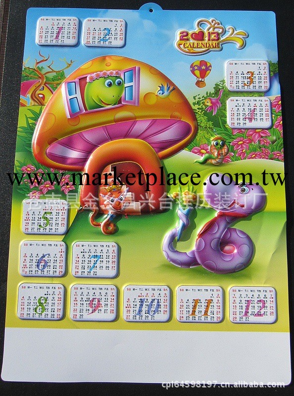 蛇年新款吸塑立體年歷/凹凸年歷/廣告年歷/專版吸塑年歷/可印logo工廠,批發,進口,代購