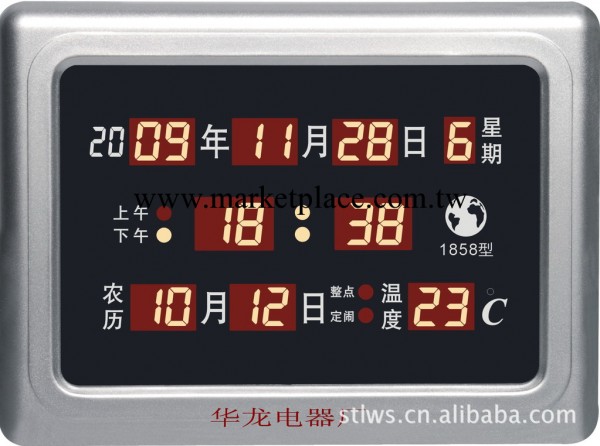 【專業品質】供應多規格臺式萬年歷工廠,批發,進口,代購