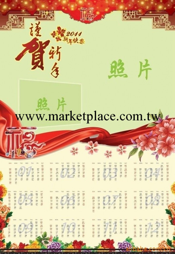 【2013年掛歷】專業印刷吊歷、掛歷、年歷品種多樣工廠,批發,進口,代購