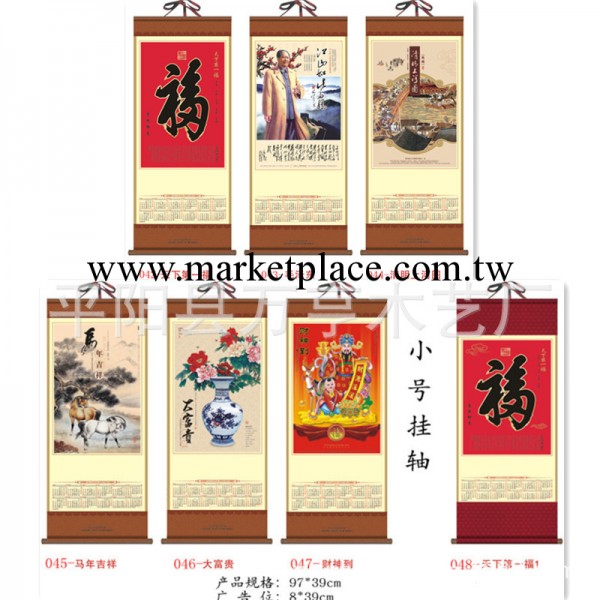 【廠傢直銷】禮品 廣告禮品 廣告促銷禮品 商務禮品等無紡佈年歷工廠,批發,進口,代購
