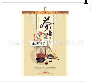 供應2012龍年掛歷，廠傢直銷各種掛歷工廠,批發,進口,代購