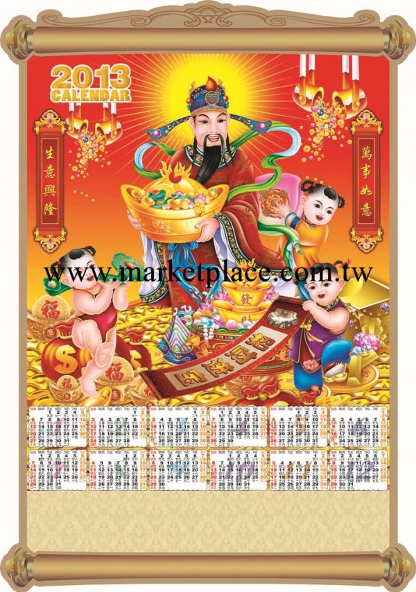 廠傢批發高清2013年三維立體年歷歡迎冾談工廠,批發,進口,代購