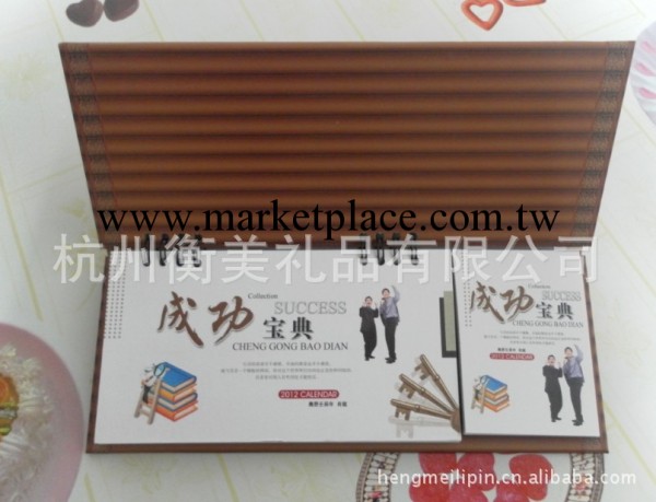 杭州2013年新款周歷龍年臺歷竹紋紙架周歷定做吊牌月歷定做定制工廠,批發,進口,代購