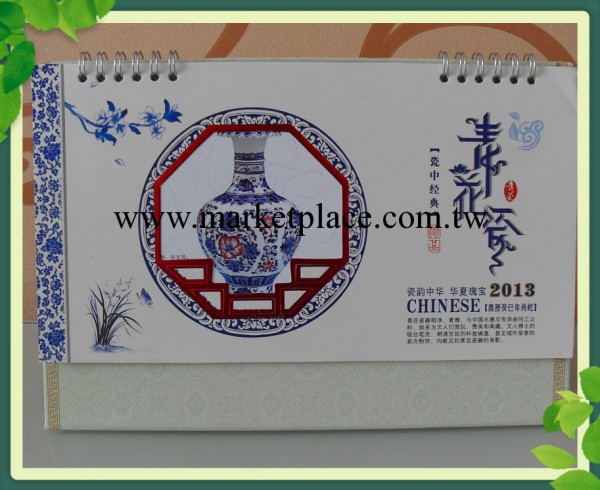 【燙金印字】禮品臺歷訂做批發 新年臺歷定制 促銷廣告臺歷定做工廠,批發,進口,代購