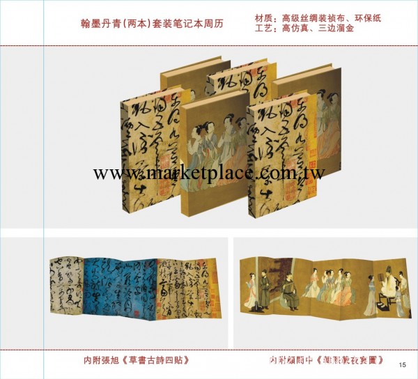 批發定做零售2013 日歷 年歷 掛歷 臺歷工廠,批發,進口,代購