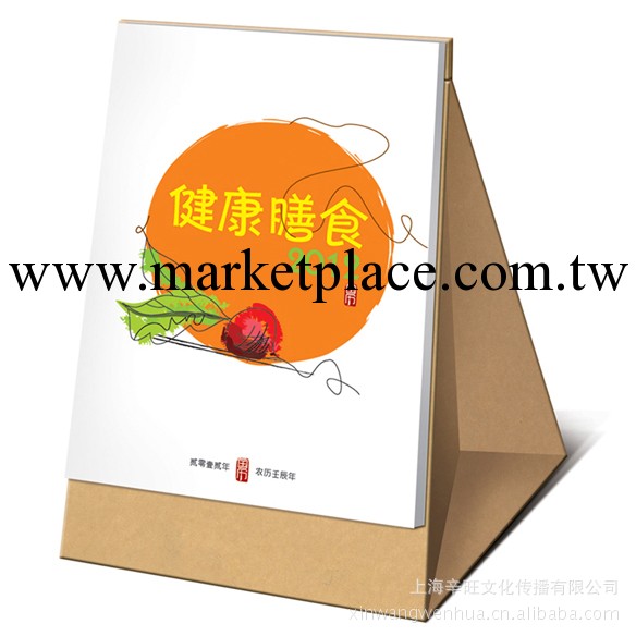批發定制2012艾派年臺歷，掛歷，月歷周歷，商務黃歷，撕歷，佈歷工廠,批發,進口,代購