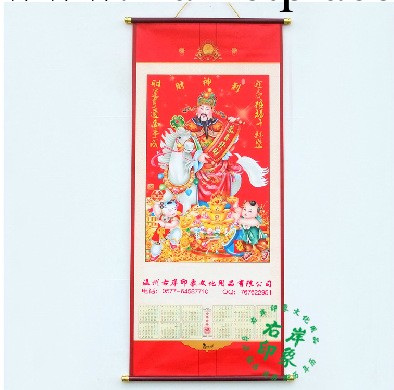 2014年環保無紡佈掛軸掛歷 廣告掛歷定做 年歷制作 T8023-8025工廠,批發,進口,代購
