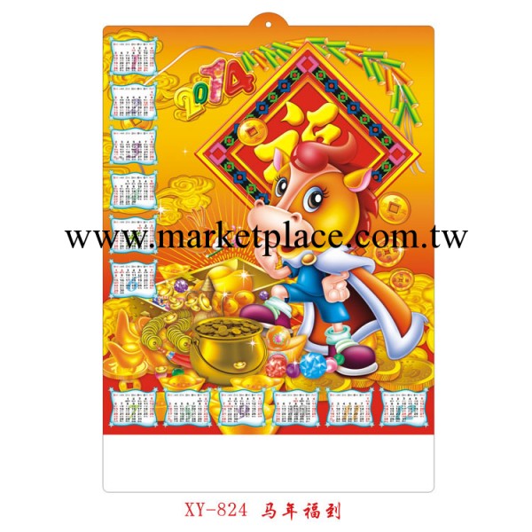 廠傢制作吸塑掛歷 浮雕吸塑年歷 凹凸吸塑掛歷工廠,批發,進口,代購