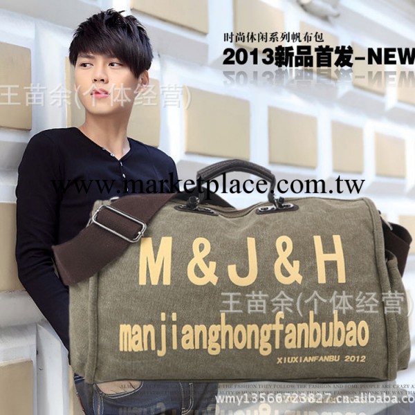 2013新品依戀帆佈包 日式風范男女包中性電腦手提包1114工廠,批發,進口,代購