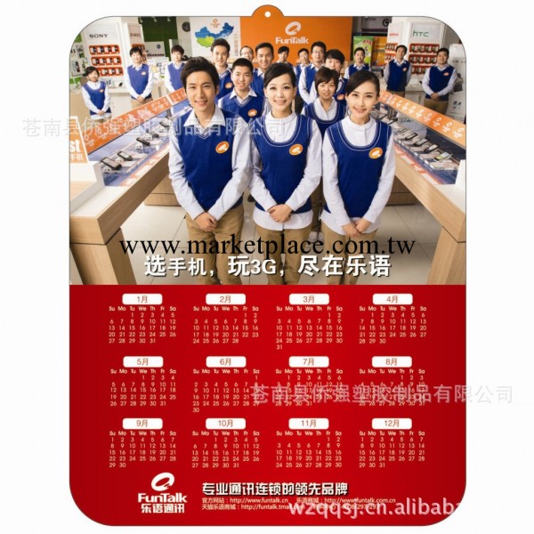 供應  專版PVC吸塑年歷，專版三維動態掛歷工廠,批發,進口,代購