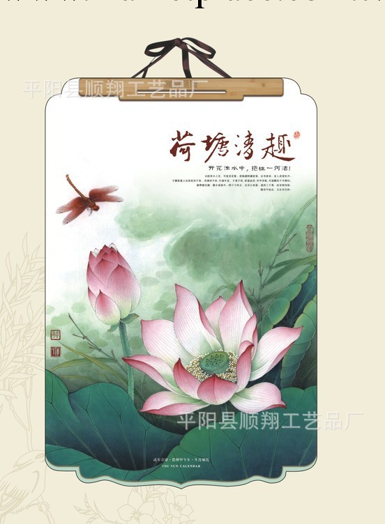 創意廣告月歷掛歷 創新異形藝術月歷工廠,批發,進口,代購