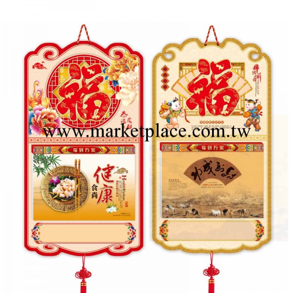 公司單位禮品2014過年送禮撕歷掛歷老黃歷日歷年歷定做LOGO燙金工廠,批發,進口,代購