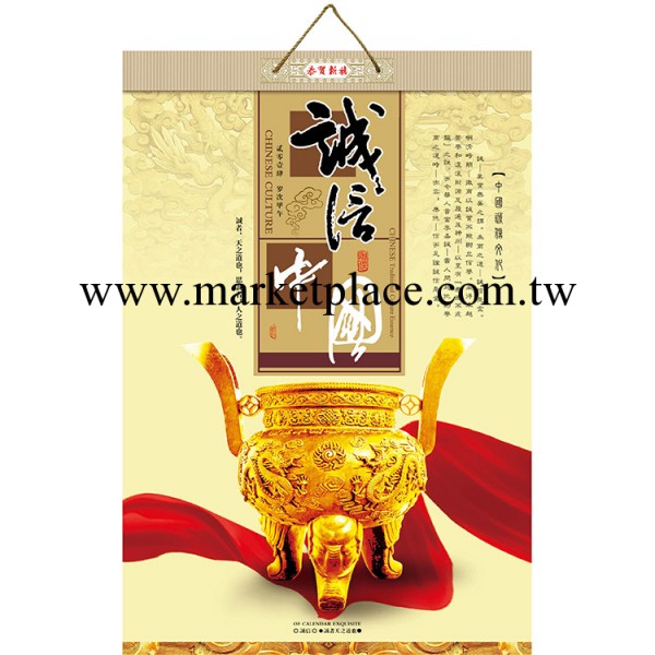 供應 正度對開鏡光卡紙鑲銀工藝月歷  【歡迎來圖來樣訂制】工廠,批發,進口,代購