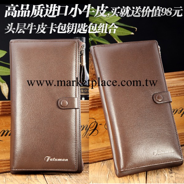 法圖曼 進口小牛皮 頭層牛皮 真皮男手拿包 男士長皮夾工廠,批發,進口,代購