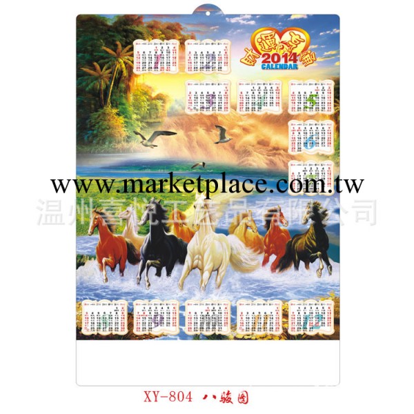 廠傢供應新版pvc掛歷，凹凸月歷，浮雕年歷，掛歷定制工廠,批發,進口,代購