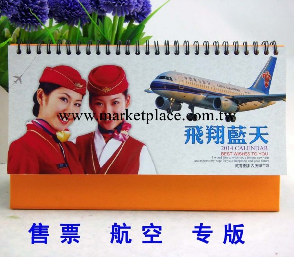 廣告臺歷定制 航空售票旅遊專版燙金單位logo促銷禮品月歷周歷年工廠,批發,進口,代購