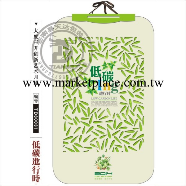 馬年高檔掛歷 低碳進行時掛歷 2014年時尚新款月歷廠傢直銷工廠,批發,進口,代購