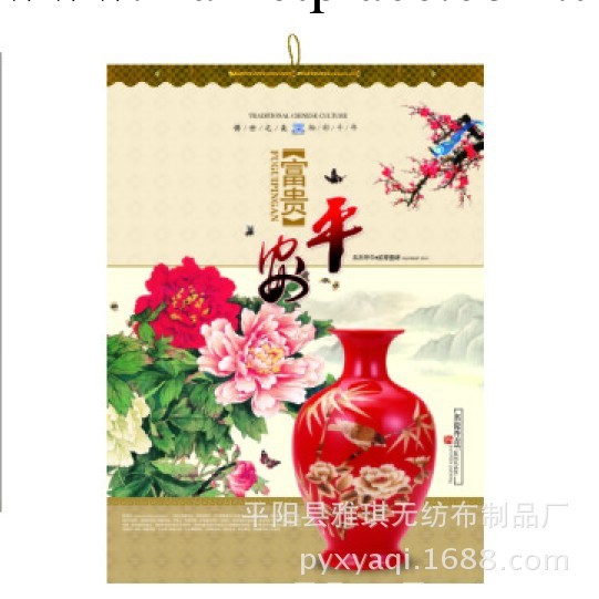 廠傢直銷；掛歷  月歷  撕歷  掛軸等產品  價格最低  歡迎訂購工廠,批發,進口,代購