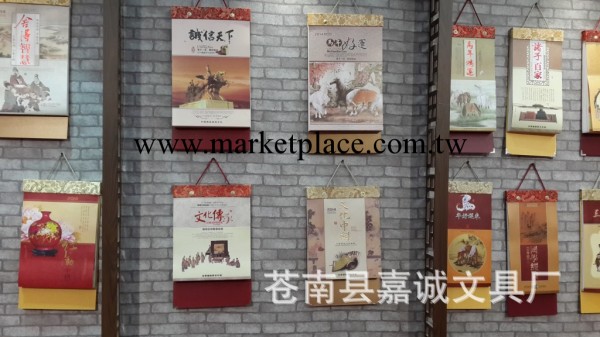 定制批發  2014廣告吊歷月歷    UV凹凸工藝   馬到成功工廠,批發,進口,代購