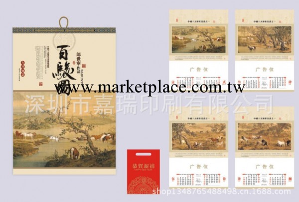 廠傢直銷金雕折光浮雕七彩水晶月歷 可印公司LOGO 百駿圖月歷工廠,批發,進口,代購