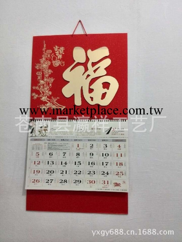 廠傢批發2014年高檔精品閃金大六開月歷福字吊牌（06富貴吉祥）工廠,批發,進口,代購