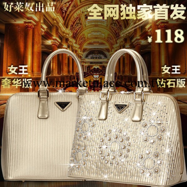 好萊奴2013秋冬新款歐美潮流貝殼包大牌金色手提包包晚宴鑲鉆女包工廠,批發,進口,代購