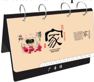 時尚亞克力架臺歷 SH-091-092-093   定制廠傢批發 掛歷月歷工廠,批發,進口,代購
