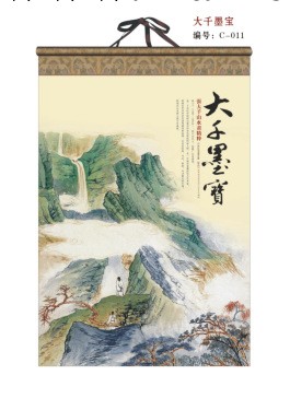 2014年專版定制 馬年 大度對開十三張套裝絹畫藝術月歷 掛歷工廠,批發,進口,代購