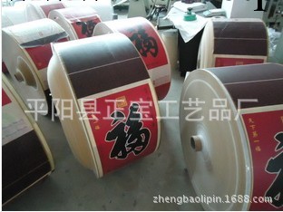 掛歷廠傢天下第一福無紡佈覆膜月歷無日歷百福掛歷促銷廣告掛歷批發・進口・工廠・代買・代購
