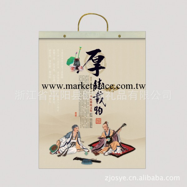精品推出2013年無紡佈環保掛歷 腹膜掛歷 單張腹膜掛歷 月歷工廠,批發,進口,代購
