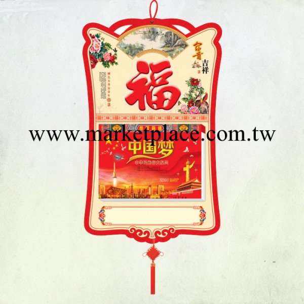 廠傢直銷新品大紅愛國蒼南掛歷中國夢 馬年廣告臺掛歷 廣州月歷工廠,批發,進口,代購