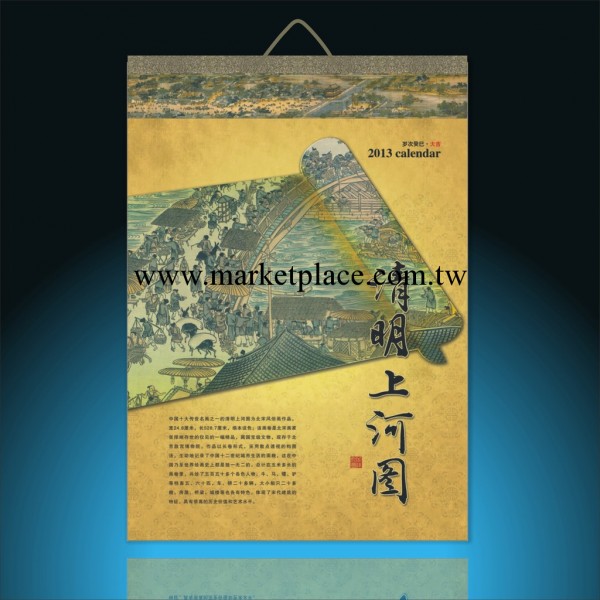 廠傢供應直銷2013新款特度對開七張金浮雕月歷工廠,批發,進口,代購