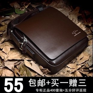 【一件代發網店代理】火爆！袋鼠 熱銷休閒男包 男單肩包正品批發工廠,批發,進口,代購